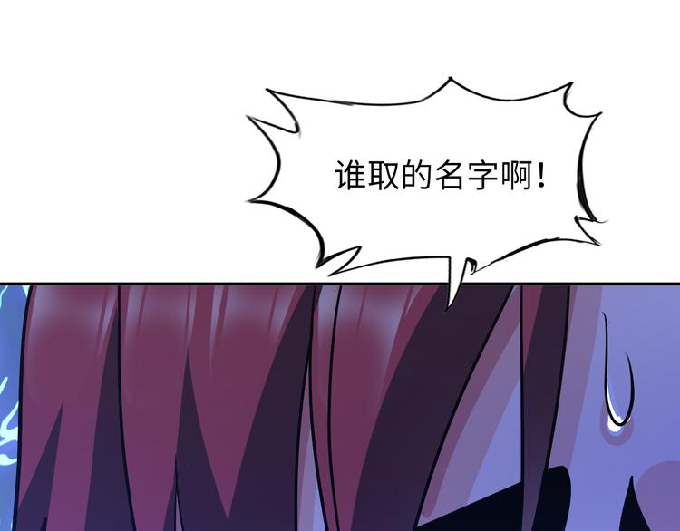 第78话 打到你叫爸爸92