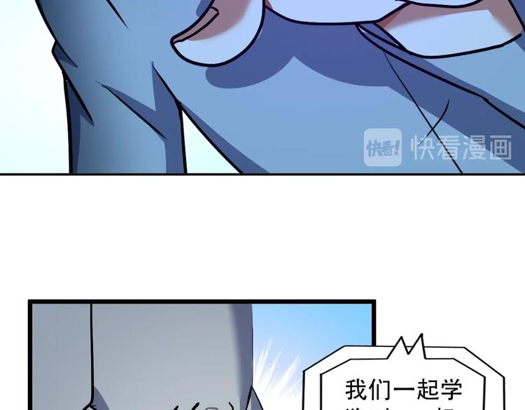 第69话 弱点暴露？！15