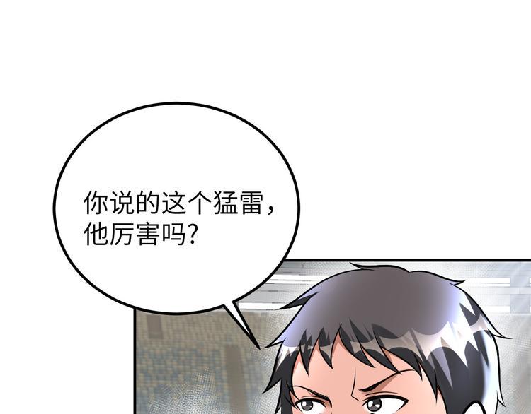 第87话 人生如戏14