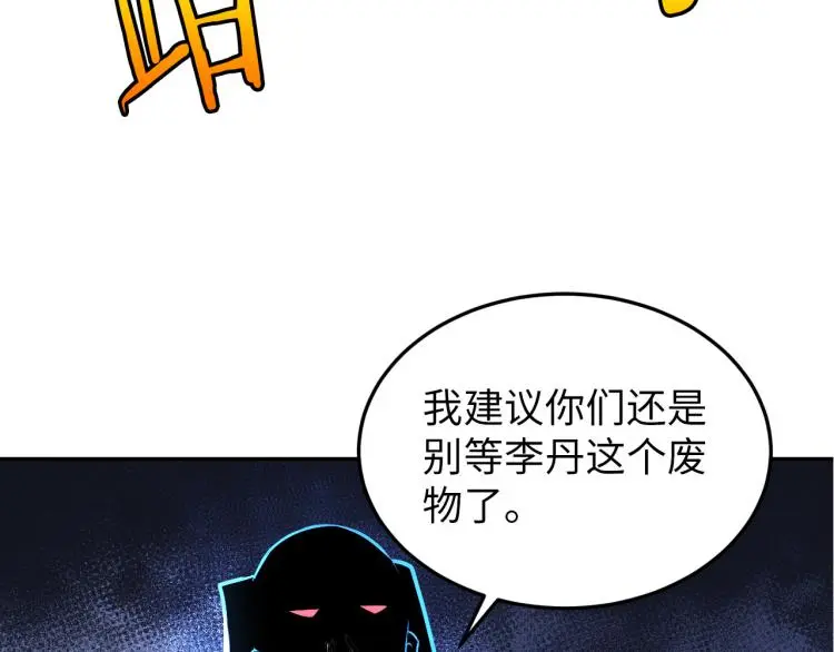 第95话  季考开始72