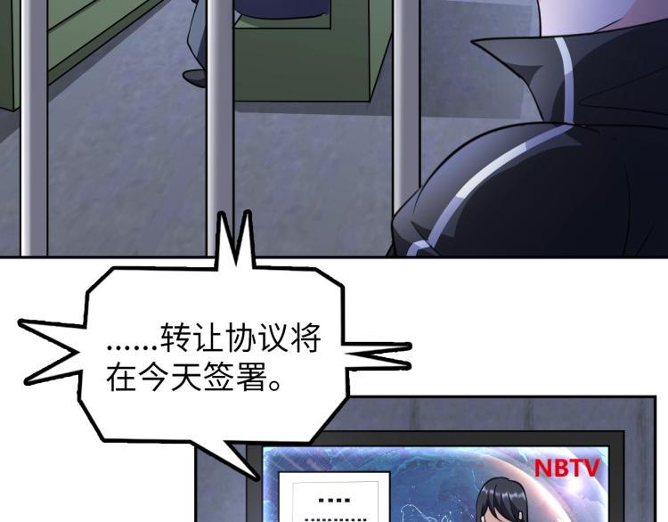 第58话 阴谋惊现？！70