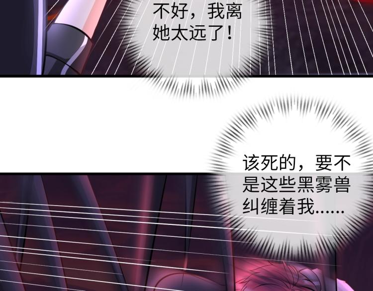 第47话 真正的男人！86
