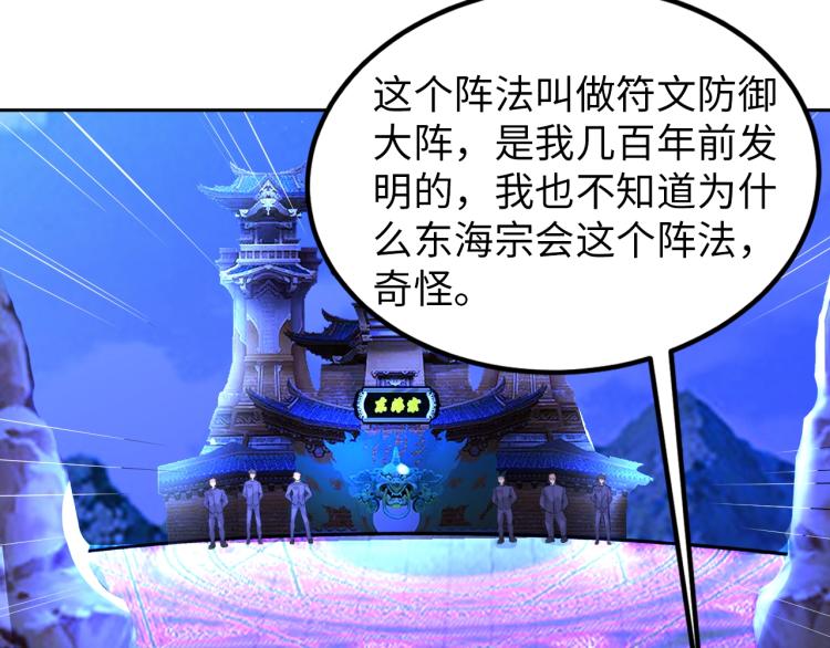 第67话 新的目标37