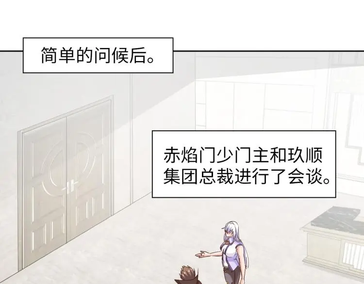第99话 久违的返程77