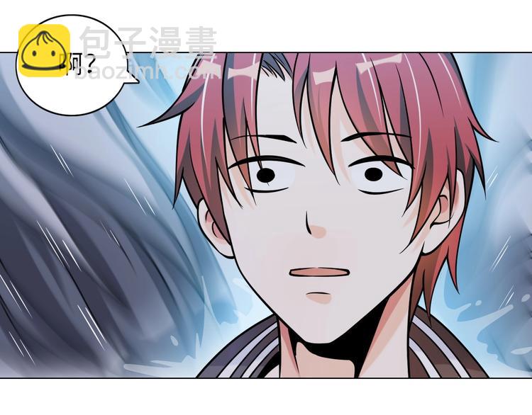 第11话 五符将集体凉凉67