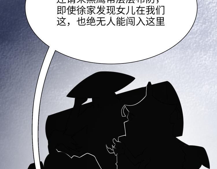 第6话 夜闯总裁家129