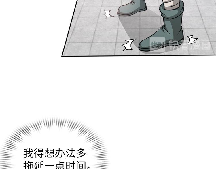 第86话 加密通讯110