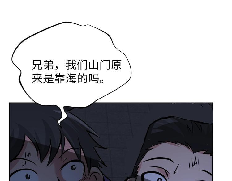 第68话 我是敌人的魔鬼49