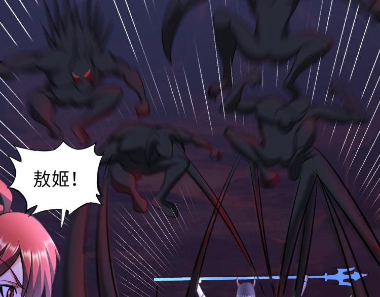 第47话 真正的男人！84