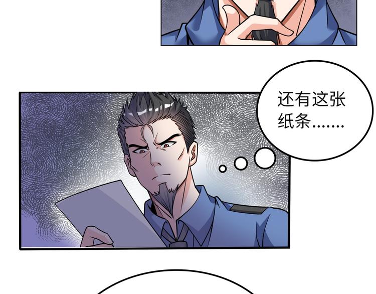 第8话 伞姐9