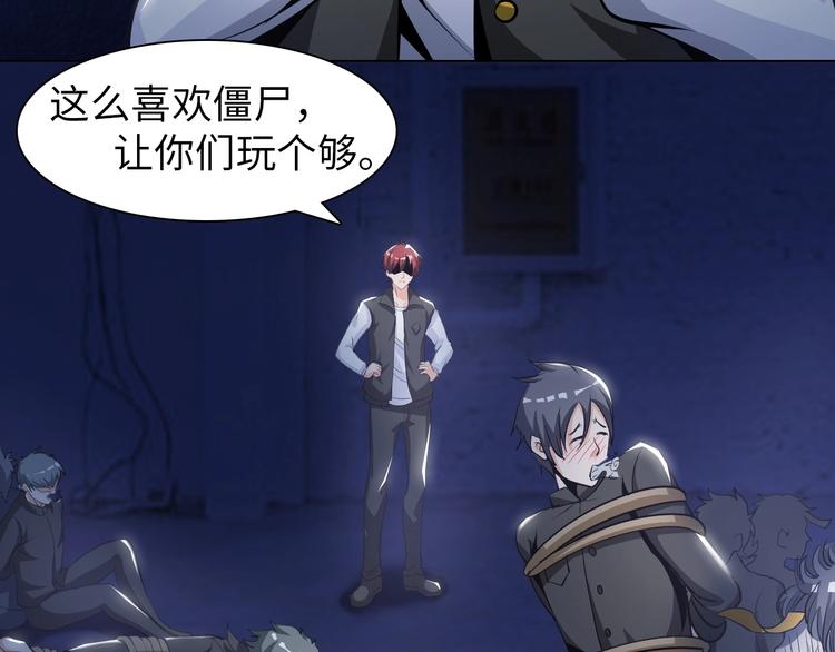 第11话 五符将集体凉凉1