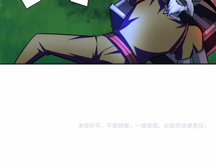 第30话 噬魂兽116