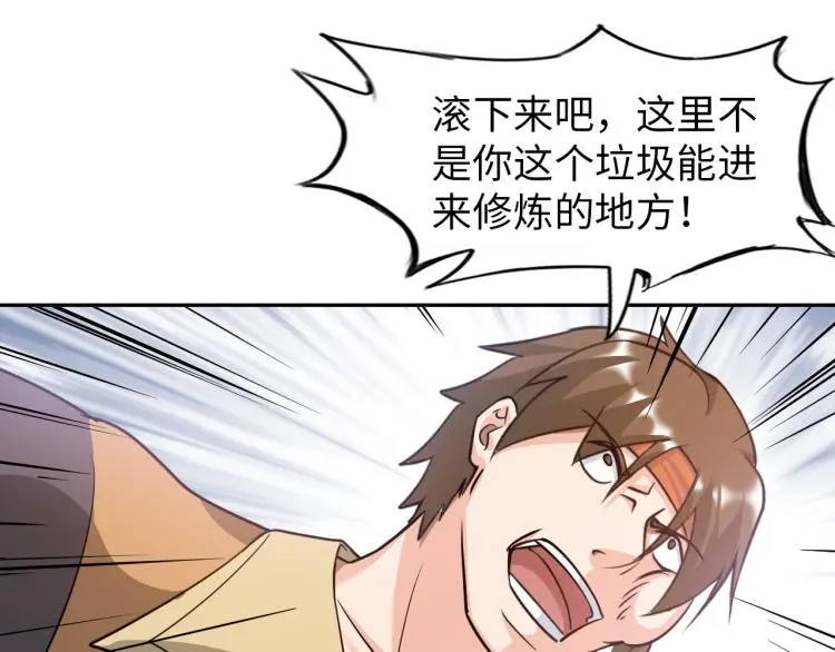 第89话 选拔70