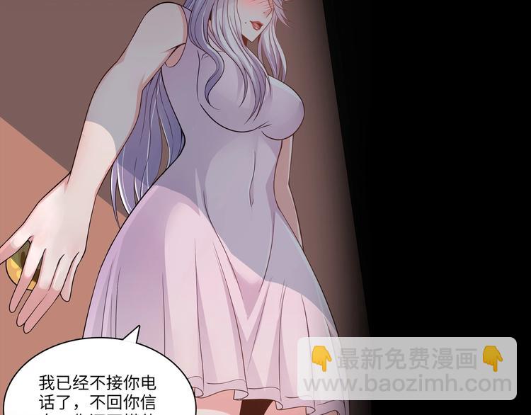 第14话 救下女总裁109
