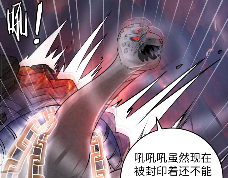 第50话 我已不是原来的我！27