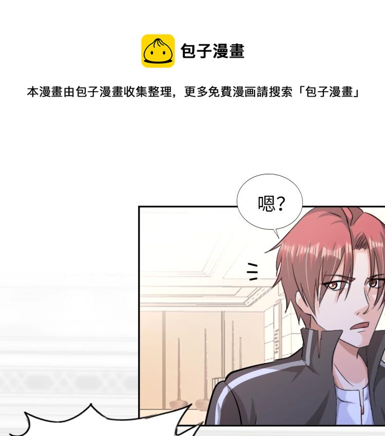 第63话 制胜之道0