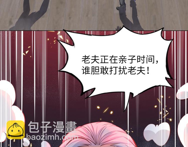 第13话 恩公40