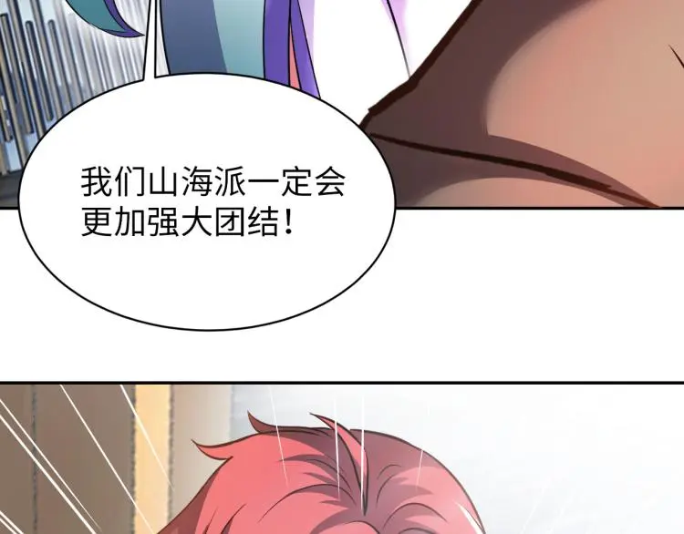 第108话 李丹的王牌96