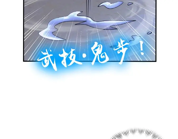 第103话 将计就计！49