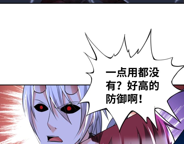 第50话 我已不是原来的我！1