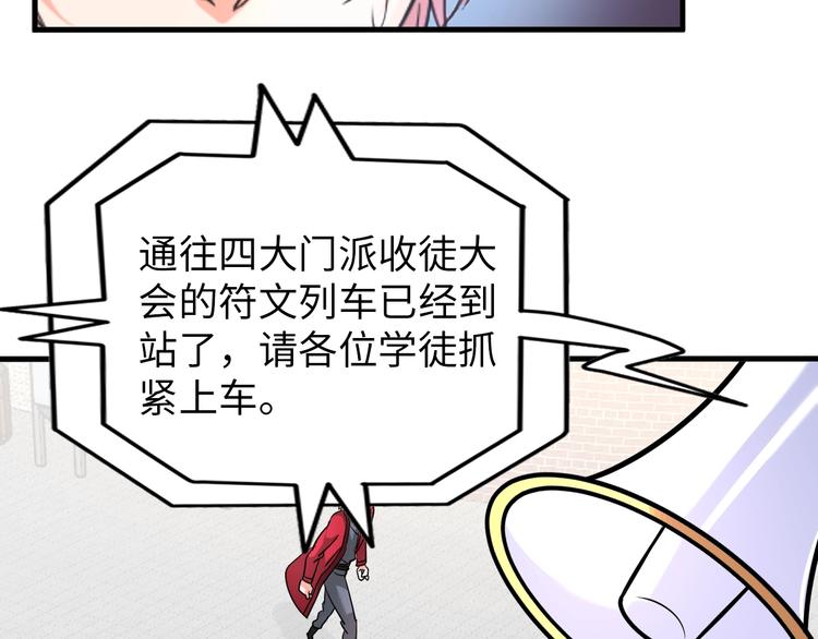 第76话 混战开始！37