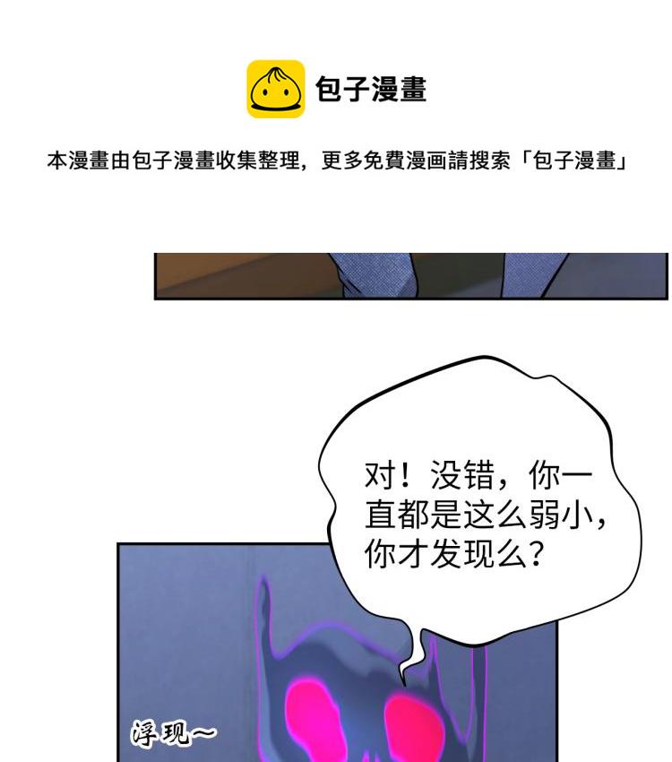 第58话 阴谋惊现？！47