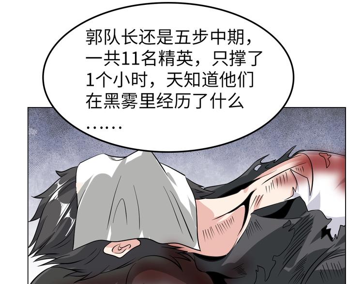 第22话 去酒店26