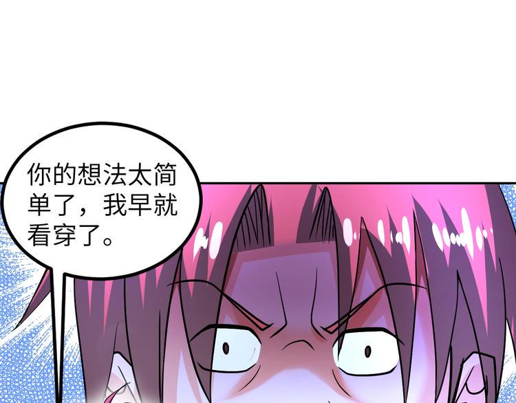 第72话 还要继续努力啊！20