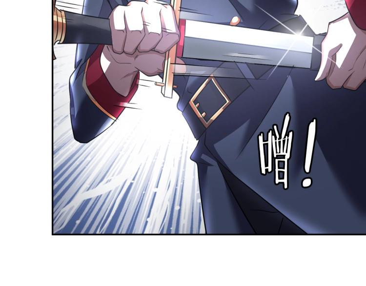 第59话 硬闯阵法！23