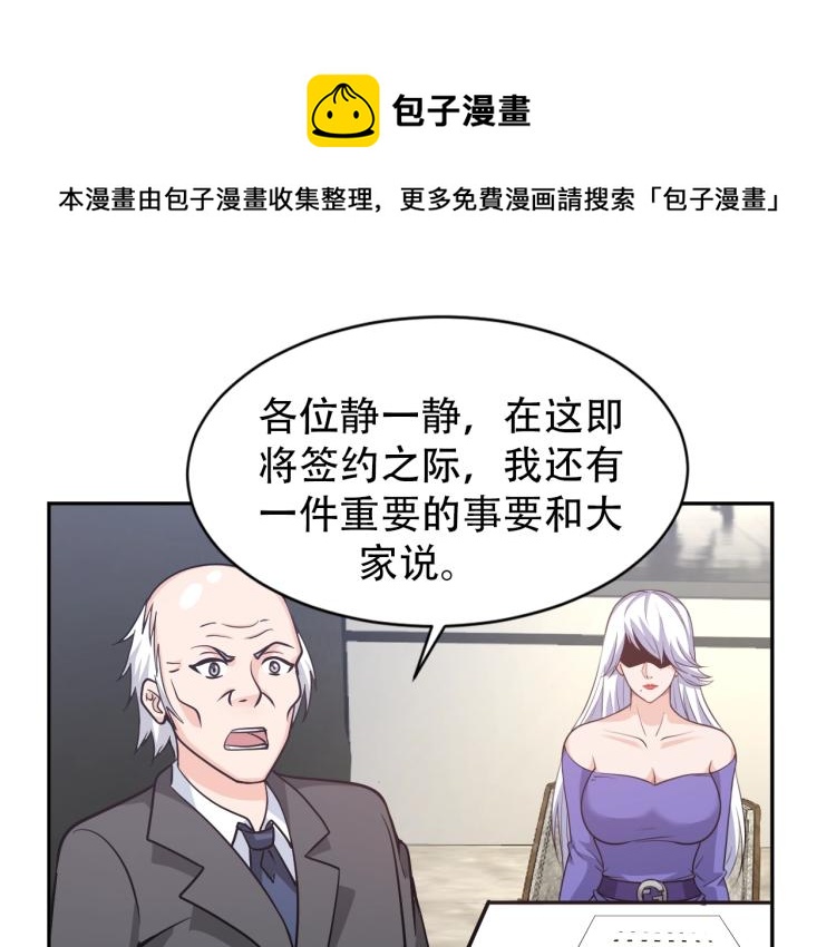 第66话 特别救场！12