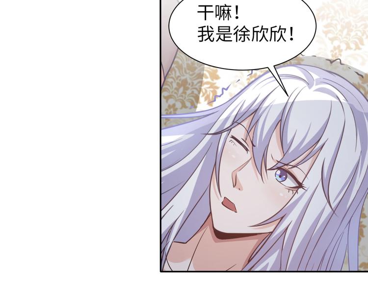 第25话 极度尴尬79