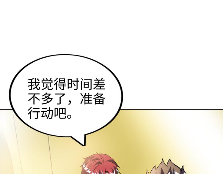 第77话 黄雀在后51