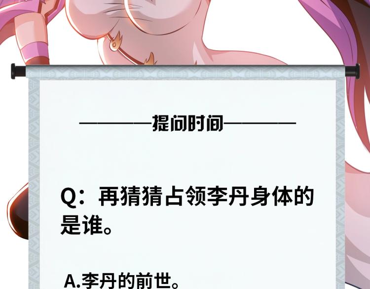 第53话 杀无赦85