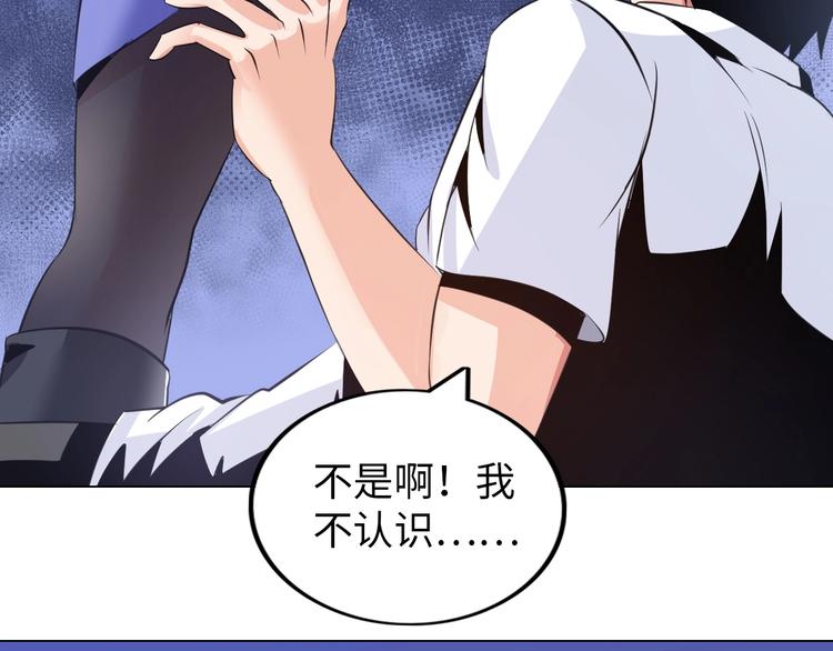 第16话 妖娆龙女69