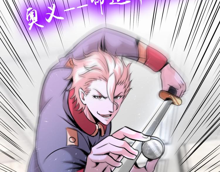 第63话 制胜之道44