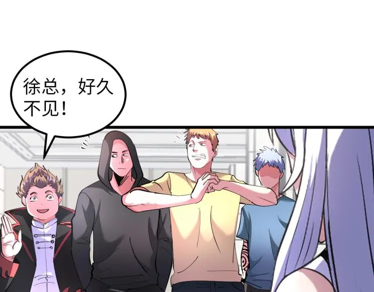第99话 久违的返程68