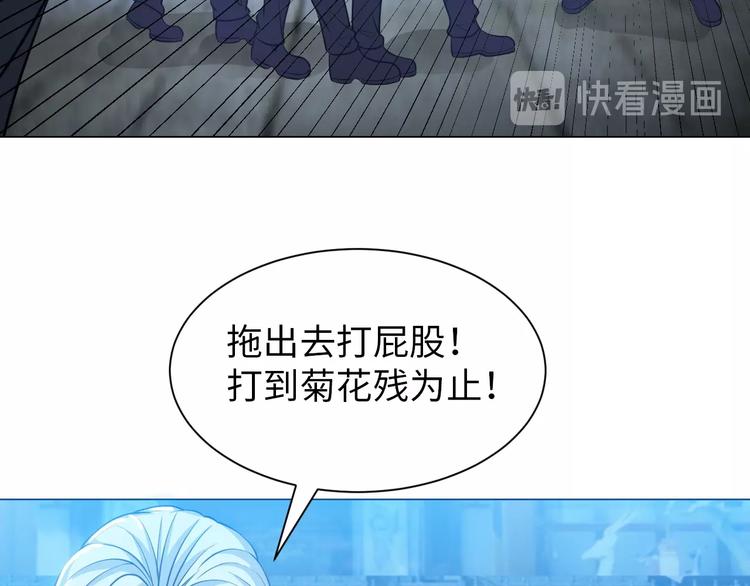 第13话 恩公24