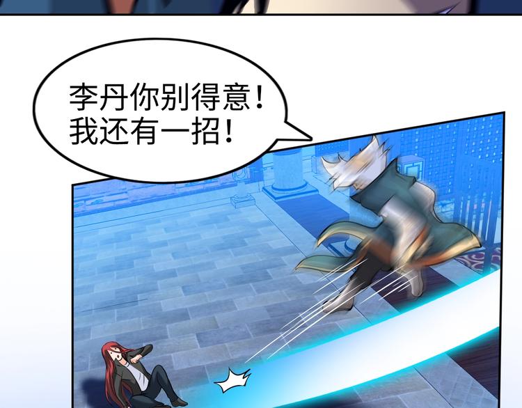 第73话 最后的一招！85