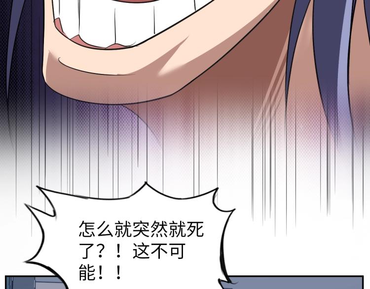 第60话 正面对抗！54