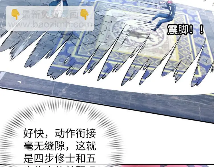 第107话 张封之哥92