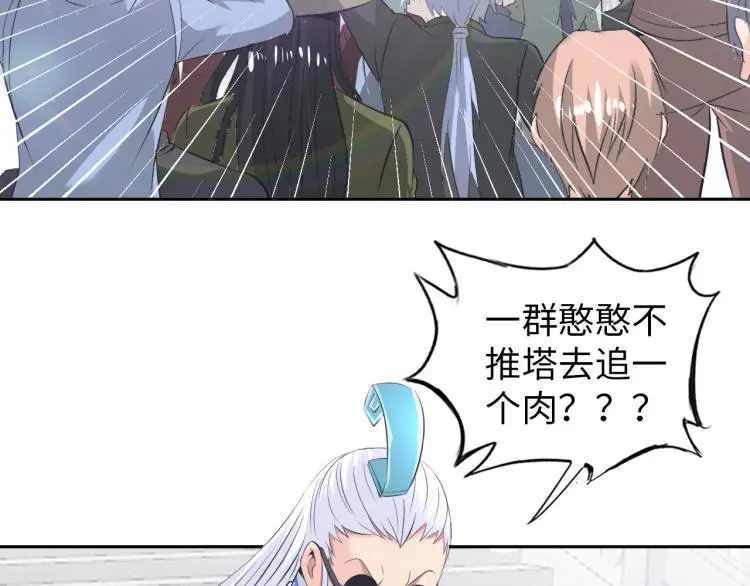 第89话 选拔27