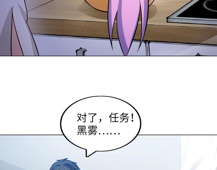第18话 不得不撩妹的喷饭理由26