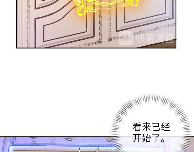 第101话 灵根晋升！73