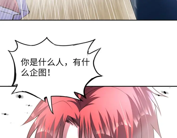 第100话 灵根猎人64