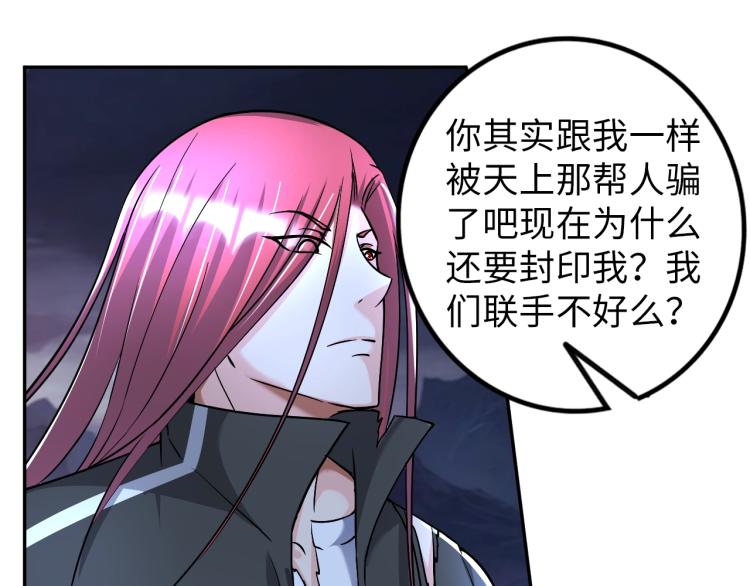 第53话 杀无赦68