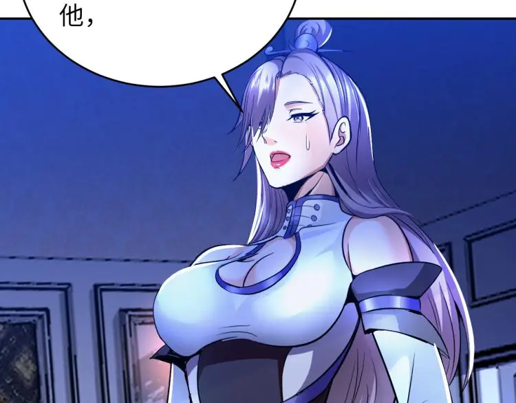 第106话 救场13