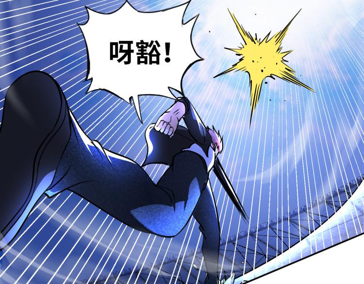第88话 辣个男人109