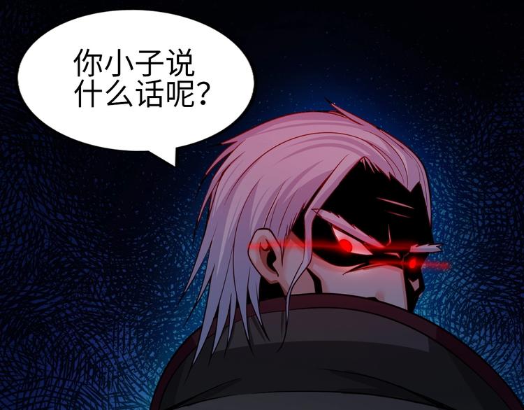 第13话 恩公115