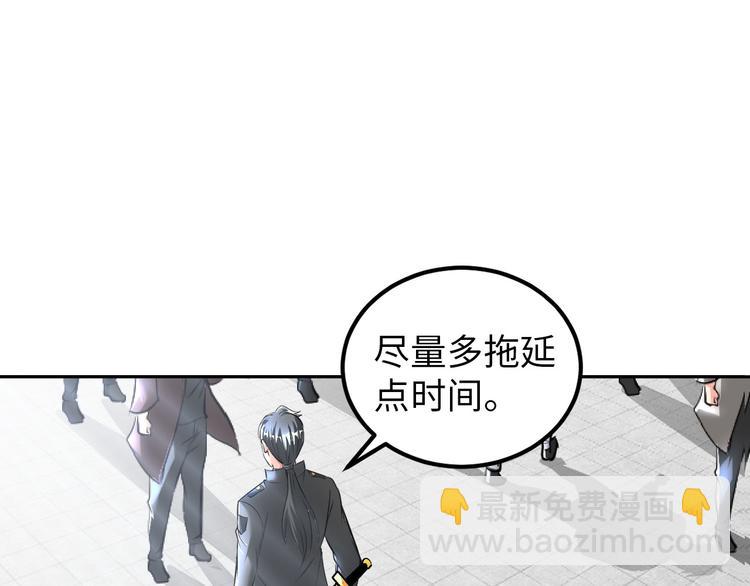 第86话 加密通讯104