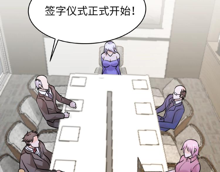 第66话 特别救场！2
